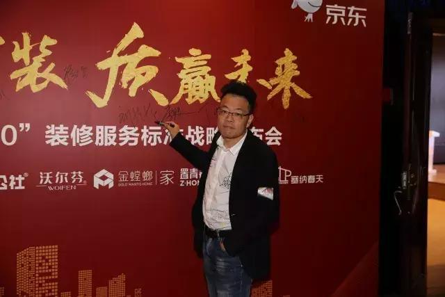 塞納春天●京東戰(zhàn)略合作2.0，樹立家裝服務(wù)新標(biāo)準(zhǔn)！