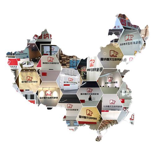 塞納春天●京東戰(zhàn)略合作2.0，樹立家裝服務(wù)新標(biāo)準(zhǔn)！