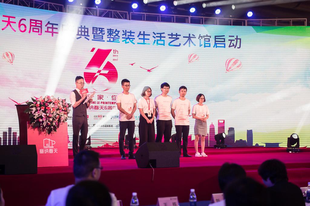 塞納春天業(yè)內(nèi)首提S2b模式，從模仿到自主終將走向卓越