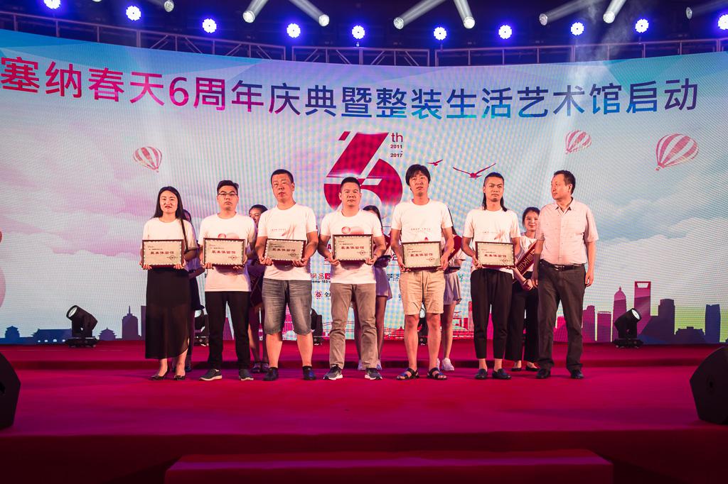 塞納春天業(yè)內(nèi)首提S2b模式，從模仿到自主終將走向卓越